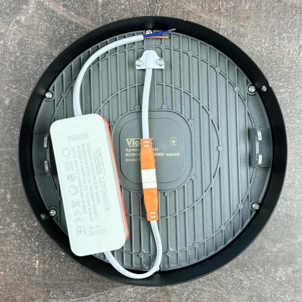 Светильник LED Violux ДББ RODOS круг 24W 5000K IP20 черный ( 330141 )